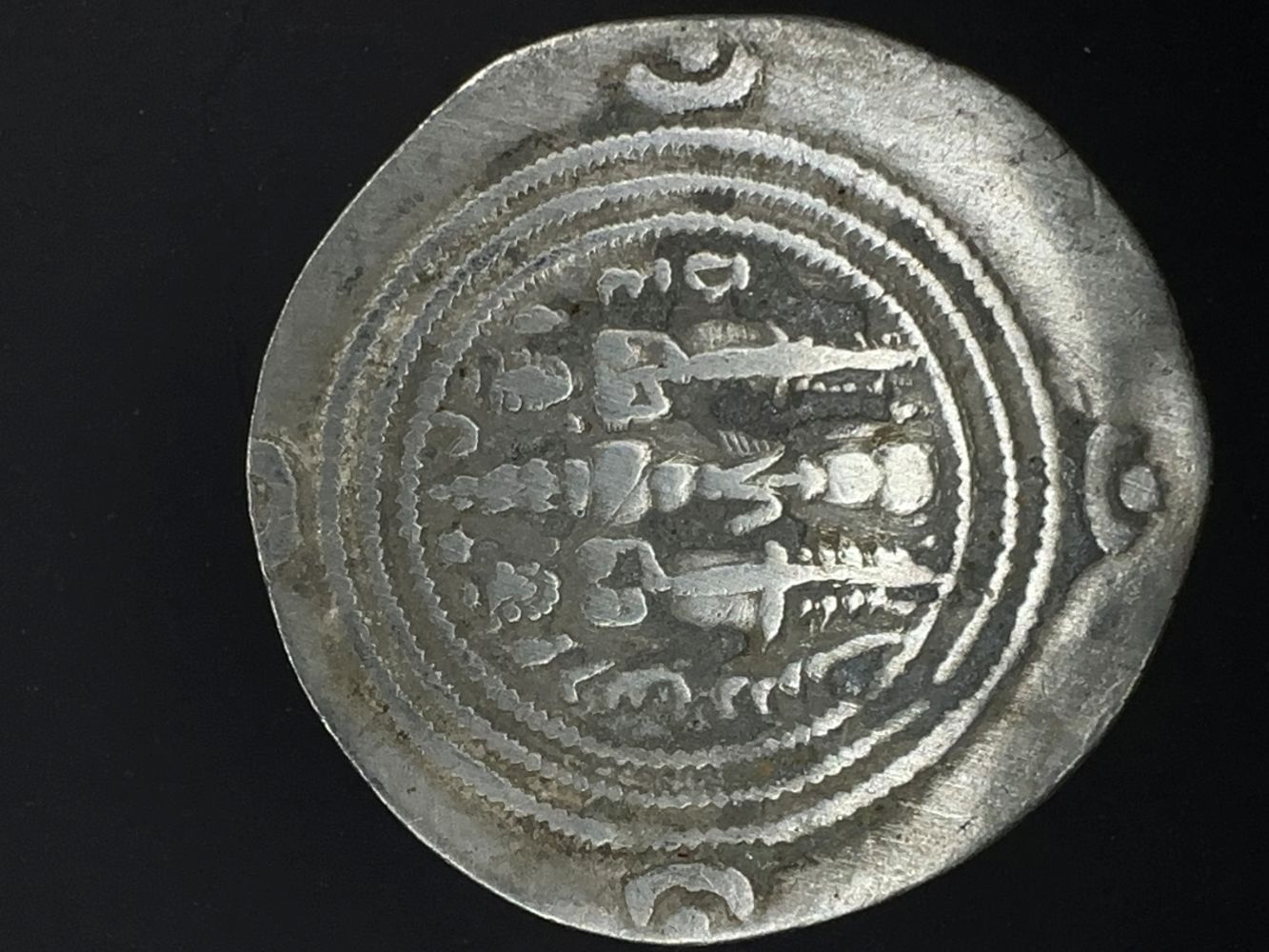 Original Raw Coin